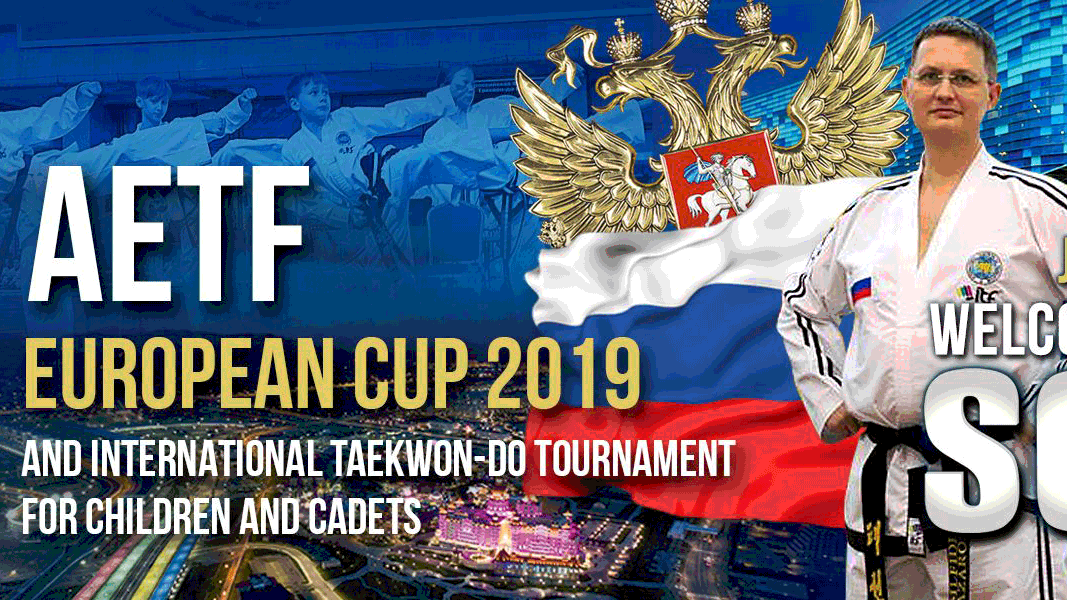 European Cup 2019 – Deadline is approaching thumbnail