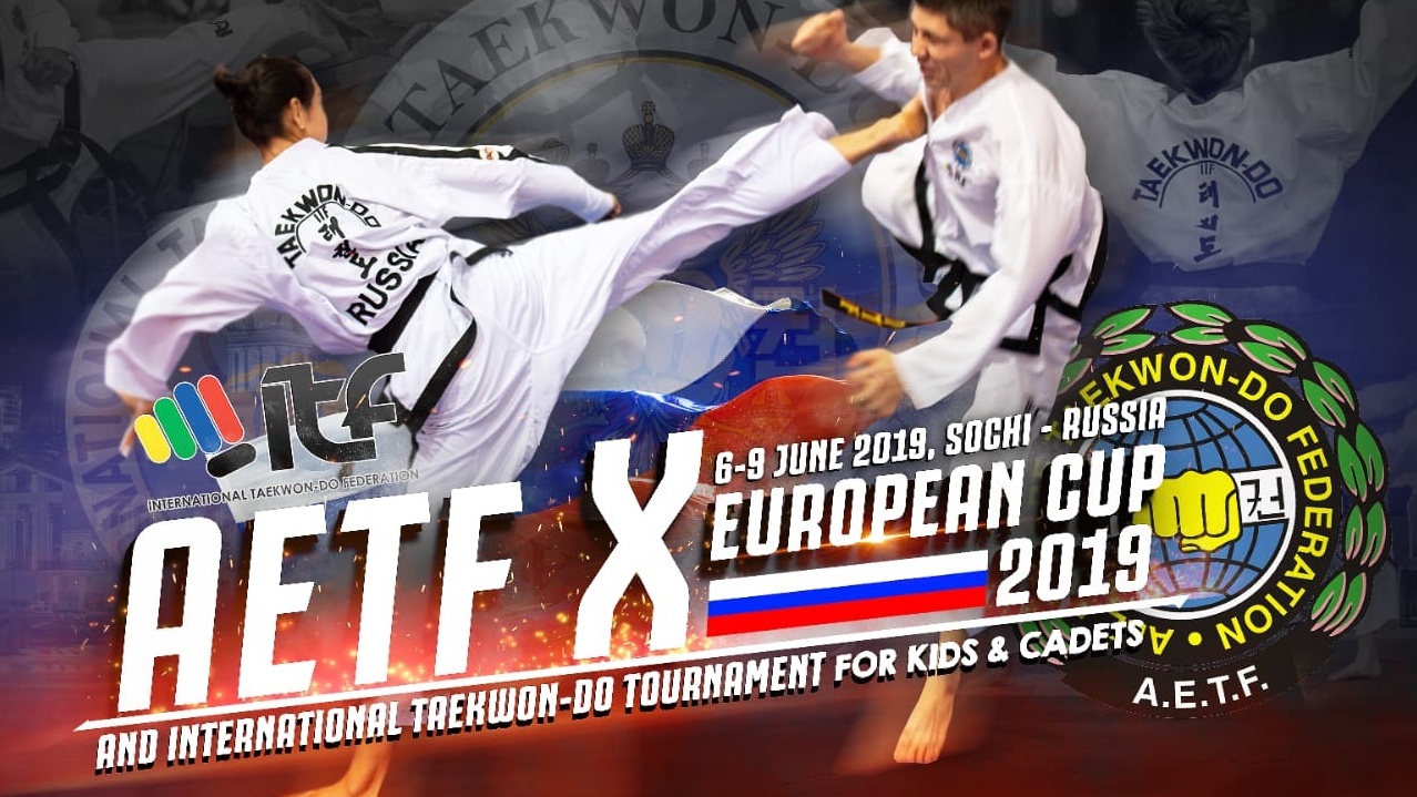 Invitation for Open European Cup 2019 thumbnail