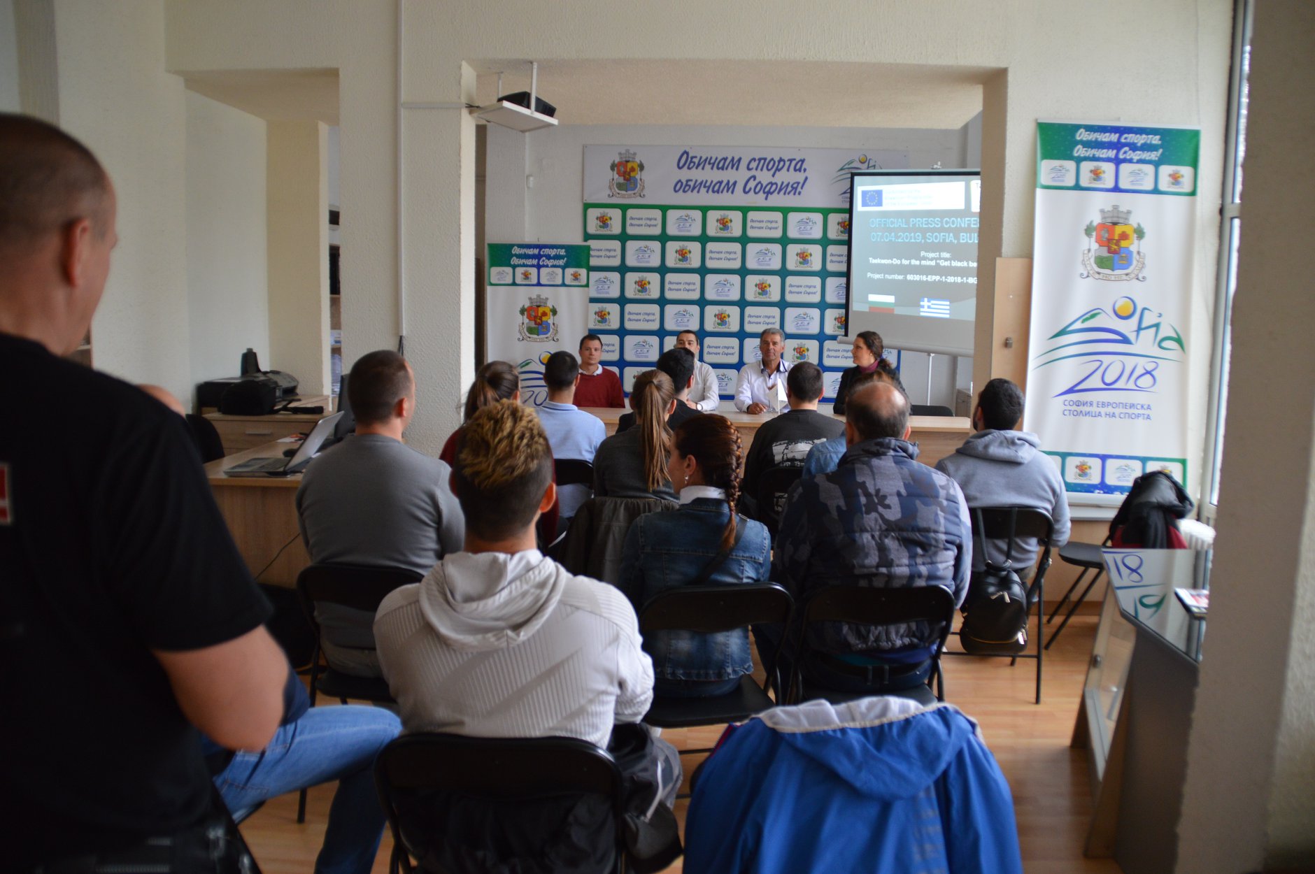 European project for Bulgaria, Greece and Slovenia #4